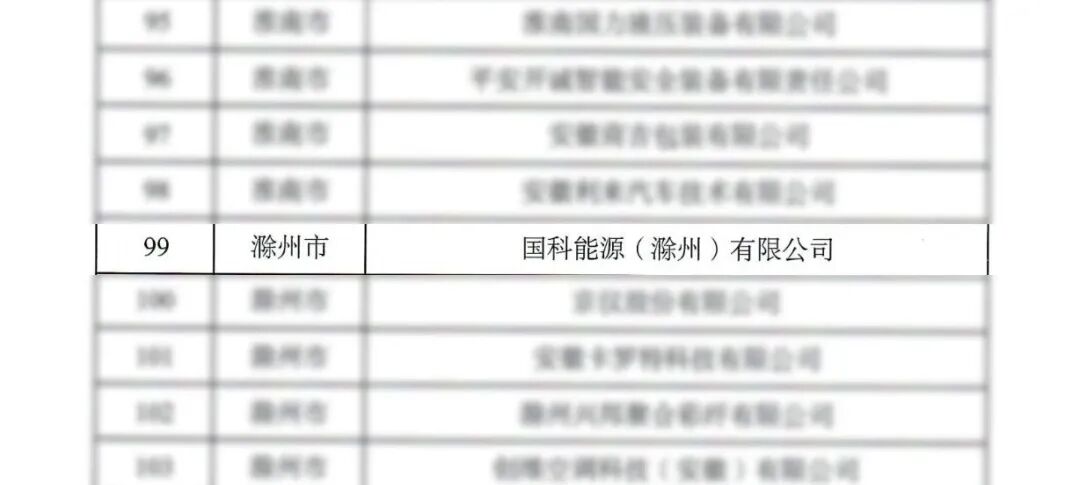 4b4faaa0ab46440 图片